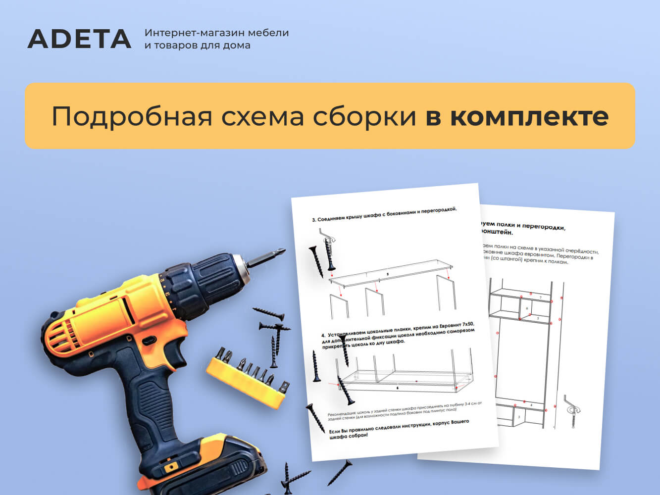 Шкаф-купе Никсон изображение товара